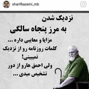 سلام دوستان  نیما هستم مدیر شرکت غرب تهران خانم منشی ۲۵ تا ۳۵ ساله نیاز دارم حداقل یکسال تحربه کار اداری داشته باشند لطفا با تلگرام زیر پیام بدید @behata