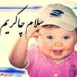 sabr123455