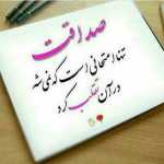 davood116