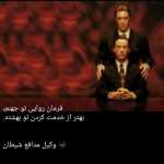 Afshar