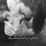 amin090