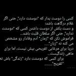 shahin5756