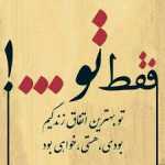 Mehdi1793