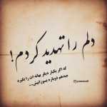 mosafer