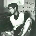 ARMAN74