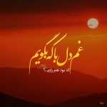 Asgfarhan123