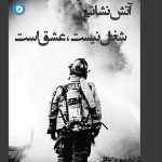 Mahsen