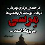 Shahvar54