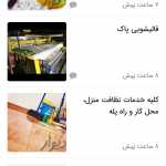 Mahsatahery6