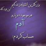 Saeid123456789