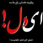 hafez453