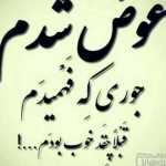 Behnamjavid1338