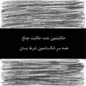Post 10166