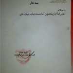 Ha3an