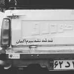 mohghias