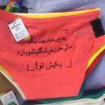 Tablighat790