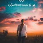 soroush3677