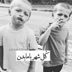 Amirali13456