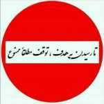 mrhani