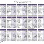 Farzad12
