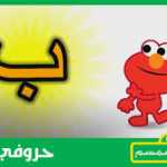 amiraram