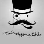 Abolfazlalinejad