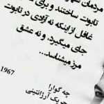 hadidj
