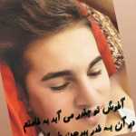 shahin3fam