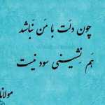 Quiet_m1