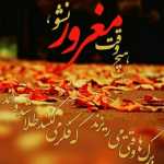 Asheg