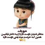 Roza