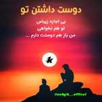 Pooy1395t
