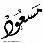 masoud94hot