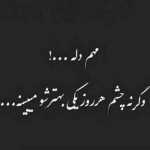 amin_jafari1998