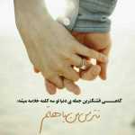 aliaan