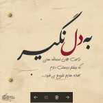aminbet2019