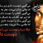 hamid2000