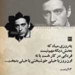 Aref98