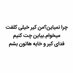 Post 11644