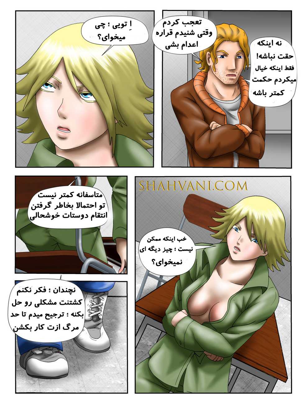 داستان سکسی