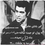 Mohsen66V