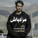 hossein_0128