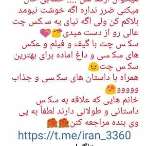 Post 13690