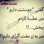 mohammad6245