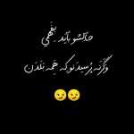 MohammadAminvesr