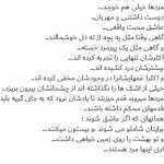 mehran20199