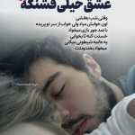 msadeghi