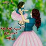Hadi1810