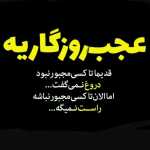 Amiiiin