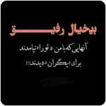 Danyal1222